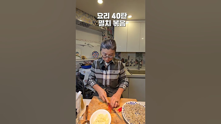요리 40탄 멸치볶음 "중요한 손님 대접 반찬”