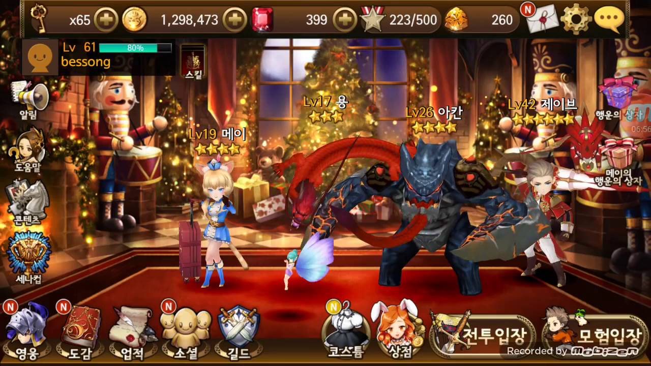 Seven Knights Awakened Sieg!!!!!