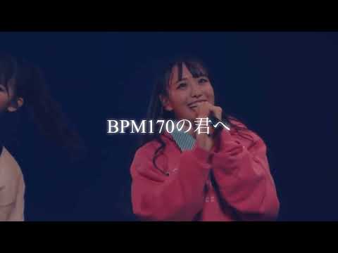瀧脇笙古 センター曲