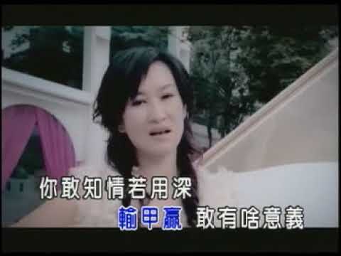 擱在醉 張蓉蓉