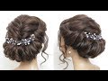 Wedding Hairstyle. Easy Bridal Updo For Long Hair