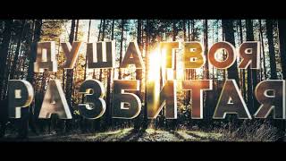 Emin - Девочка Моя (Lyric Video)