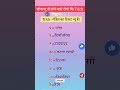 जीवाणु से होने वाले रोगो कि trick/bacterial deseas trick/trick #gkgyan101#funny #gk#tricks#bacteria