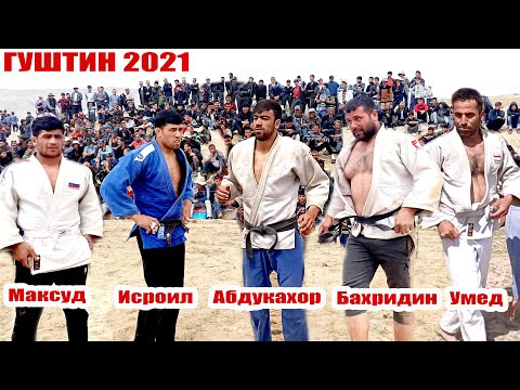Супер Борьба | Полный Версия | Исроил, Абдукахор, Бахриддин, Максуд, Умед