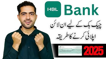HBL Cheque Book Online Apply 2025 | HBL Bank Ka Cheque Book Kaise Apply Karna Ka Tarika