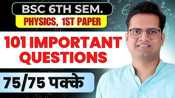 B.Sc 6th Semester Physics 1st Paper Important Objective Questions!Be DKDian!Solid State Nuclear Phy.