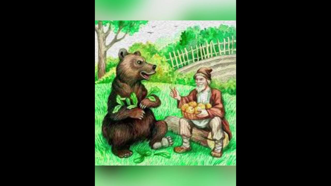 Сказка «Вершки и корешки» - YouTube