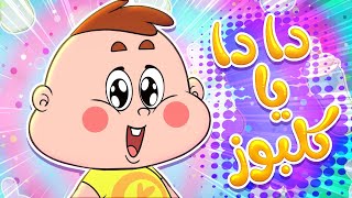 marah tv -  قناة مرح| أغن...