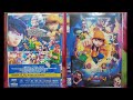 BoBoiBoy Movie 2 DJ Buoz DVD Menu 2020