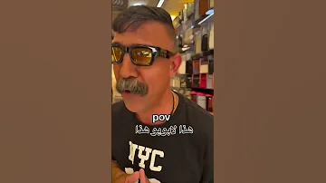 هذا لابوبو هذا كرومه عراقية تصميم شاشه سوداء شعر بدون حقوق اكسبلور سادسيون جيش مفو Shorts اشترك 