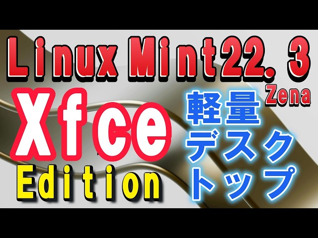 Linux Mint 223 Xfce lightweight desktop: It's not just Cinnamon
