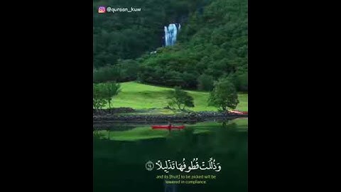 🌸 تلاوة خاشعة للقارئ عبد الله الخلف"وجزاهم بما صبروا جنة وحريرا" 🌸