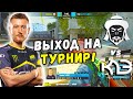 EDWARD В ШАГЕ ОТ ПОПАДАНИЯ НА ТУРНИР! ФИНАЛ КВАЛИФИКАЦИЙ - StarLadder CIS RMR (CS:GO)