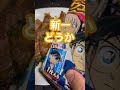 【工藤新一】バーローステーキ 阿笠博士もいるぜ!