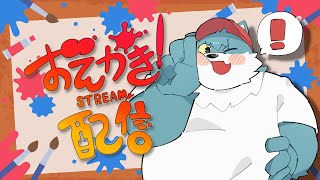 【 湯泉れい 】１からのお絵かきみせます
