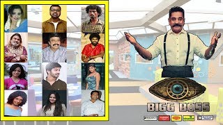 Bigg Boss Tamil 2 Official Contestant List | Bigg Boss Tamil Season 2 Participants List