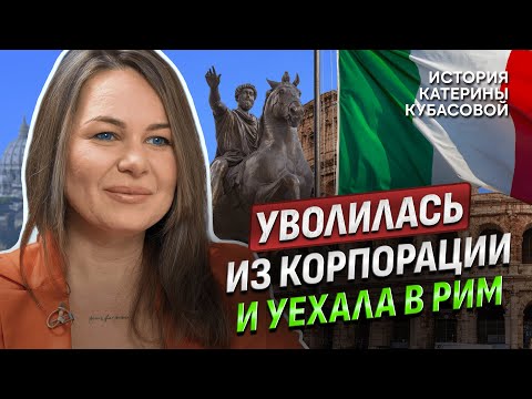 Skillbox: честные истории студентов | Бросила офис и выбрала жизнь без границ