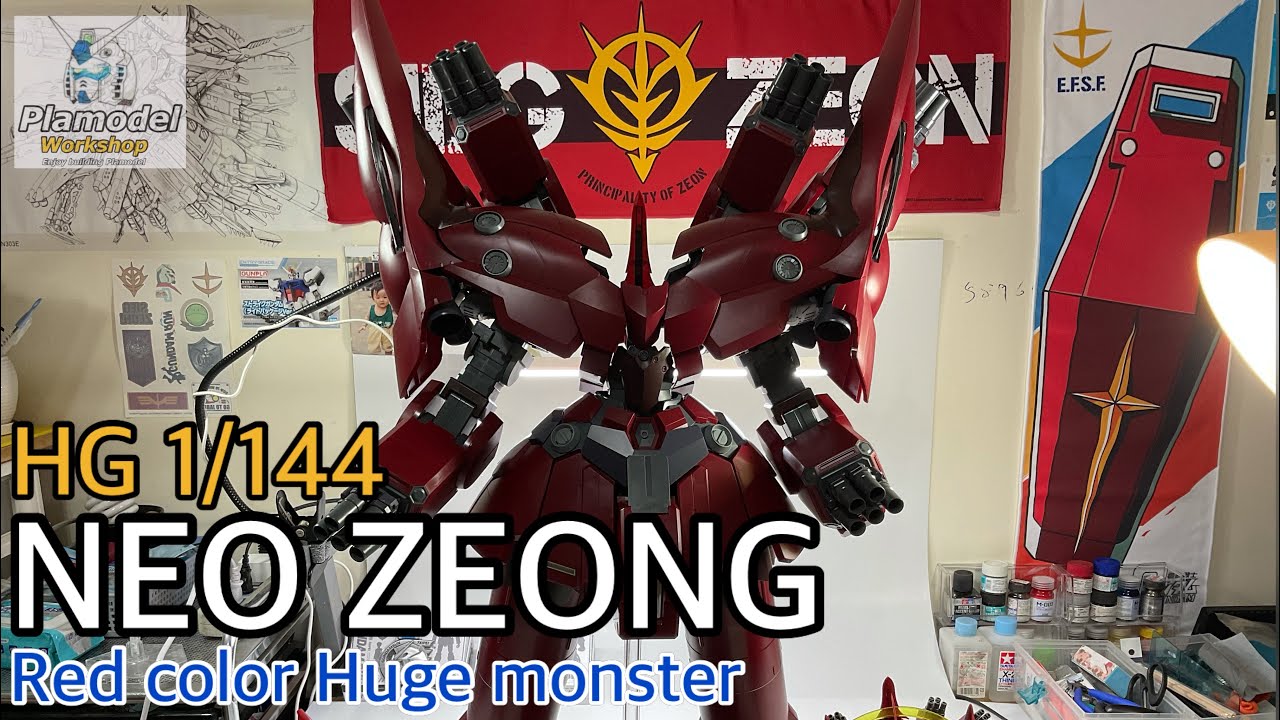 模物工坊』【素組】HG1/144 NZ-999 NEO ZEONG （新吉翁克) ネオジオ