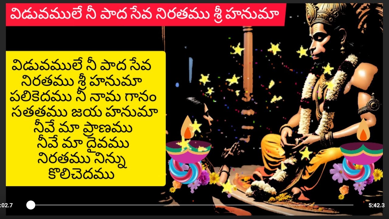 #hanumanbhajana#Anjaneya​​ song#Devotional​​ Song on Lord Hanuman#jaihanumanji​​#@Jayastunes16