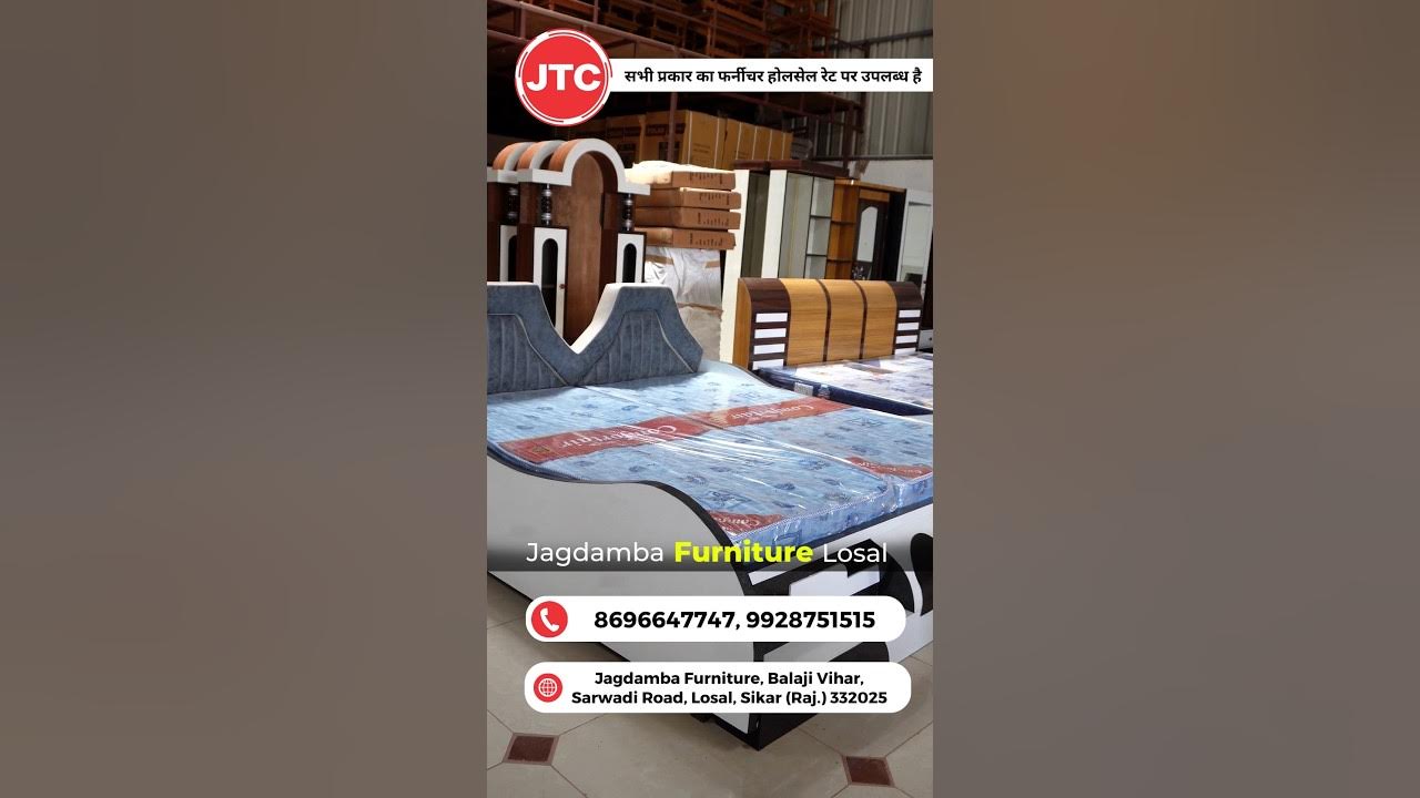 Janabe Aali Best Furniture for You Jagdamba Furniture Losal 