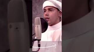 Surah Al-bayyinah || Beautiful Voice By Imam Salim Bahanan ||#shorts ||#shorts