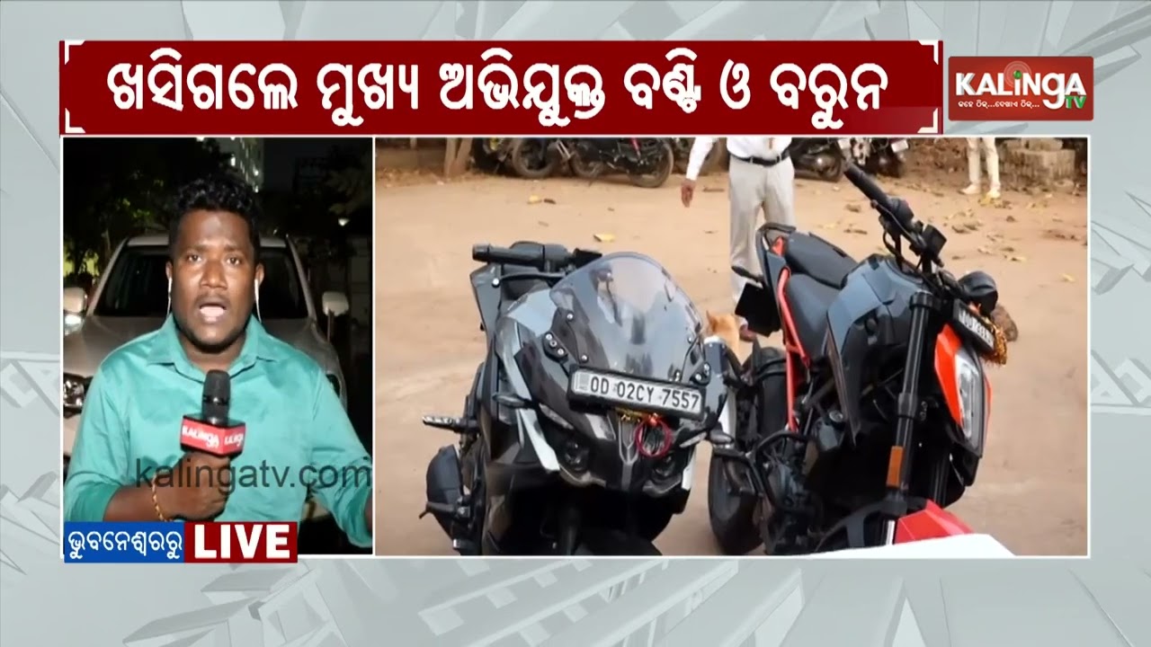 Four Arrested from Bunty and Varun Gang in Bhubaneswar Sword Attack Case | Kalinga TV