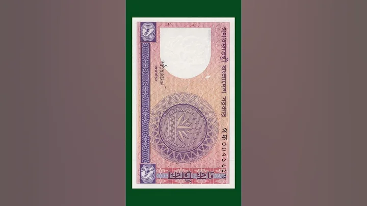 🇧🇩🇧🇩 Bangladeshi ONE taka notes | 🇧🇩🇧🇩 1$ taka note