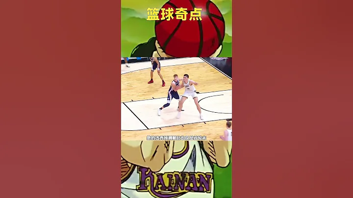 「楊瀚森不參加選秀是對還是錯？現在的實力根本達不到NBA標準」#籃球  #NBA  #basketball - 天天要聞