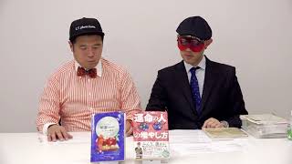 動画鑑定#564 どうしたら彼の夢のサポートが出来ますか…というお悩みにアドバイスします！