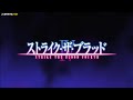 strike the blood 4 op full amv