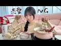 好きなタイプなんて7200個出てくるから安易に聞いてはいけない★恋バナ★