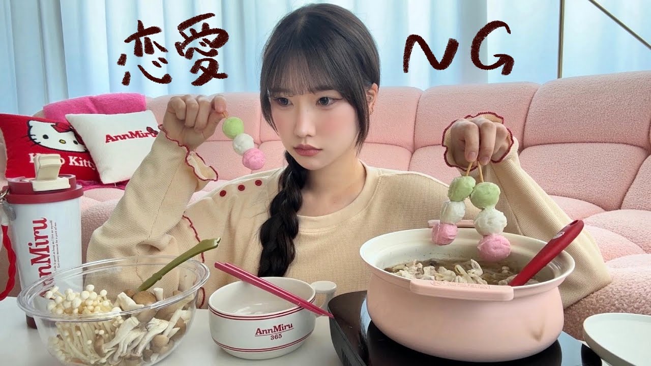 好きなタイプなんて7200個出てくるから安易に聞いてはいけない★恋バナ★