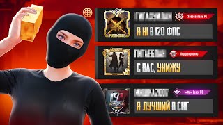 видео: ТДМ-УНИЖАТОРЫ ЛОКАЛКИ С ВЕБКОЙ😎 (PUBG MOBILE 4.0) картинка: ТДМ-УНИЖАТОРЫ ЛОКАЛКИ С ВЕБКОЙ😎 (PUBG MOBILE 4.0)
