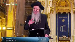 ווידוי דברים לערב יום הכיפורים