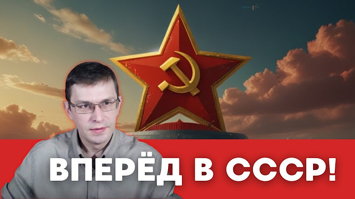 КОГДА РЕВОЛЮЦИЯ?