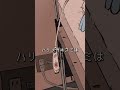 「ナースコールメガネ」115 #kusomegane #ショートアニメ