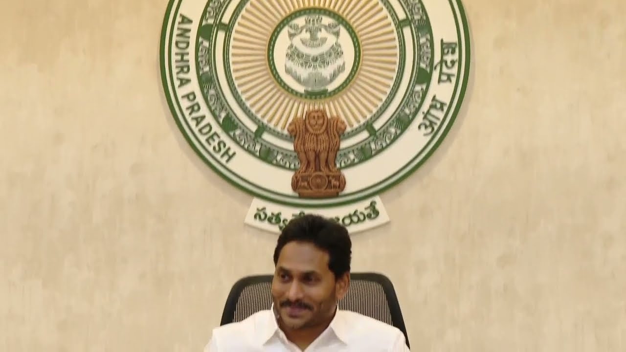 AP Cabinet meeting | CM YS Jagan |  YSRCP Library