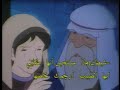 19 ذهب الكلب