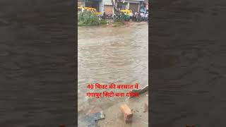#शॉट्स #shots