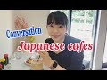 【日本語の会話】カフェで店員さんと話す/千葉Vlog
