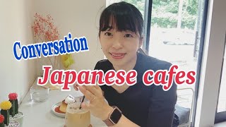 [สนทนาภาษาญี่ปุ่น] พูดคุยกับพนักงานที่ร้านกาแฟ ชิบะ Vlog