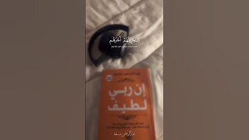 عبد الرحمن مسعد ❤️ #quran #قران #لايك #راحة_نفسية #تلاوة_خاشعة #عبدالرحمن_مسعد