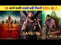 20 upcoming biggest pan indian movies 2024  upcoming bollywood  south movies list 2024  pushpa 2