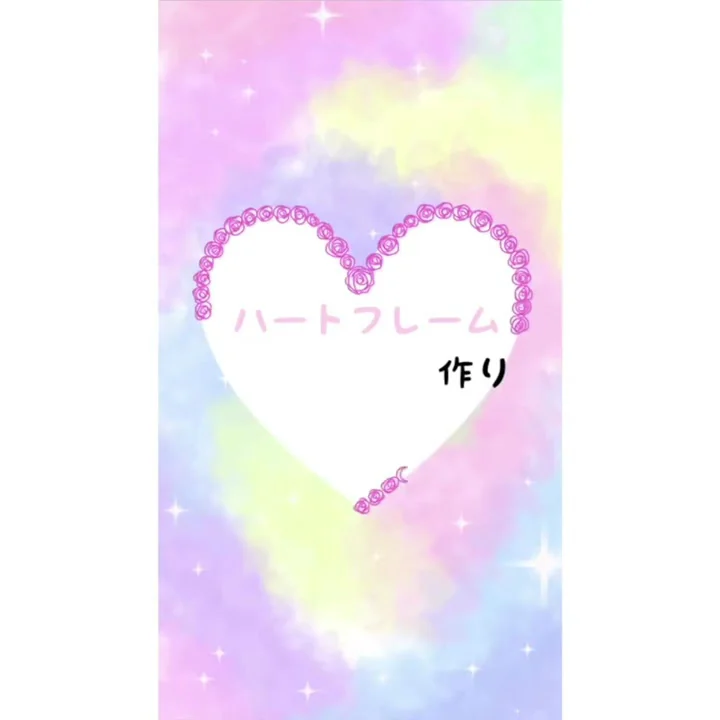 アイビスペイント おしゃれな壁紙作り方