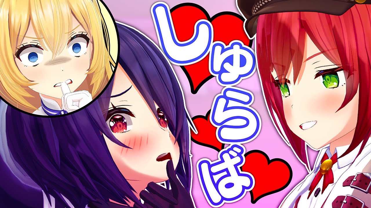 【アニメ】キスシーンと修羅場【あおぎり高校】