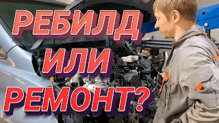 Замена двигателя на Rebuild Hyundai Grand Starex D4CB пробег 405 000км, 249 000км