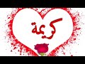 صباح لخير عليكم تحياتي اليكم صباح لخير عليكم تحياتي اليكم