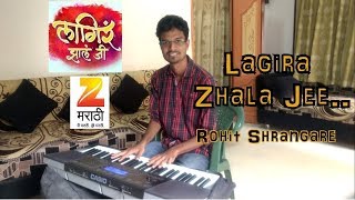 Lagira Zhala Jee / लागिर झालं जी Title Song (zee marathi) | Keyboard Cover | Rohit Shrangare