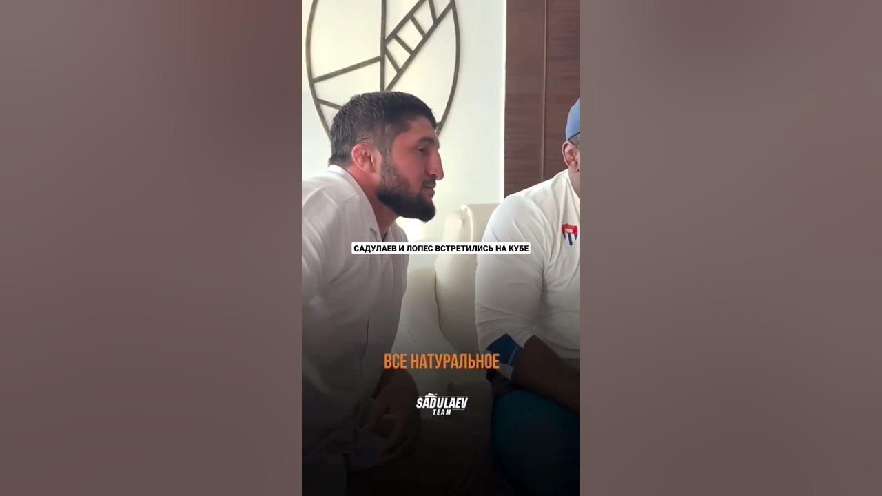Михаин Лопес Нуньес кубинский борец