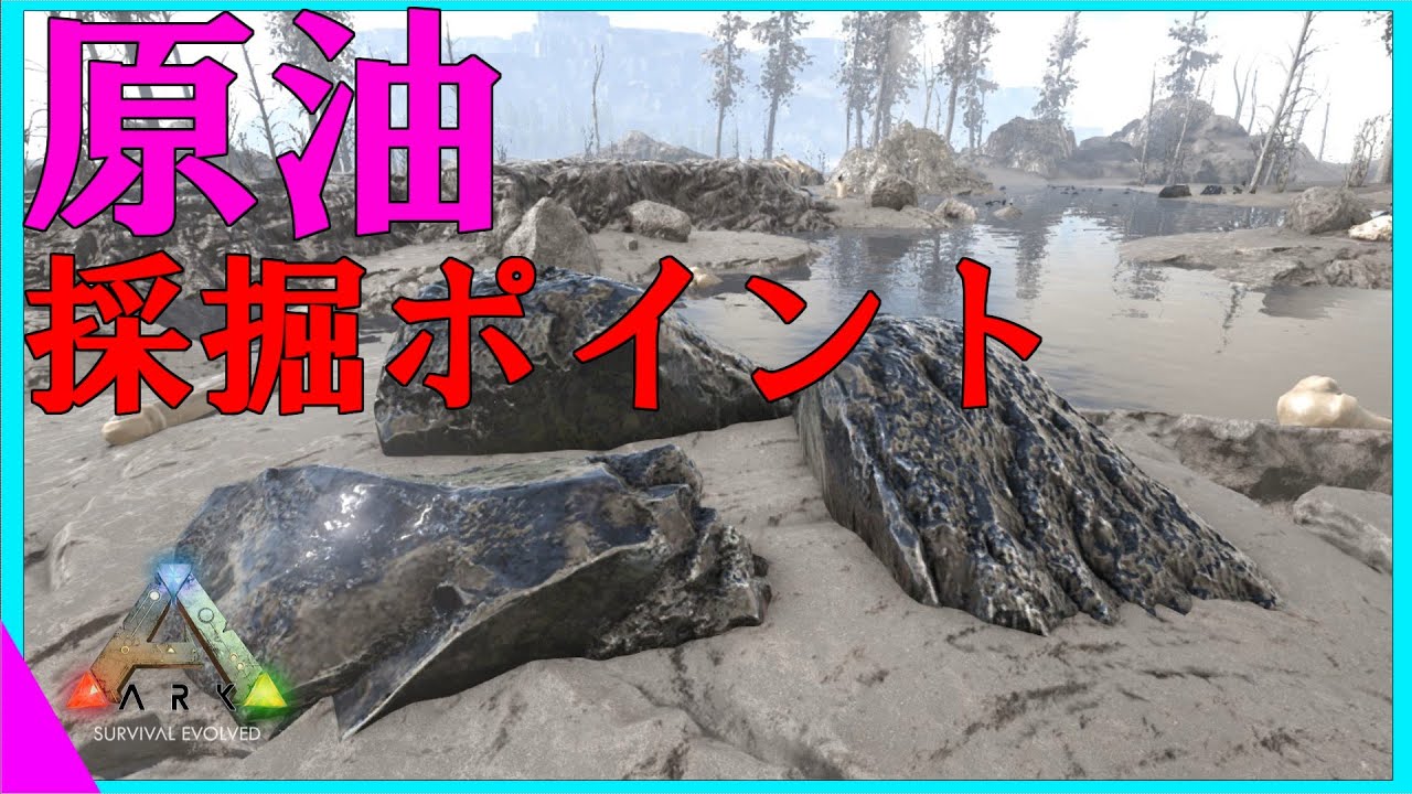 フィヨルド 原油の採掘場所を紹介 これで原油を大量に採掘することができる Youtube